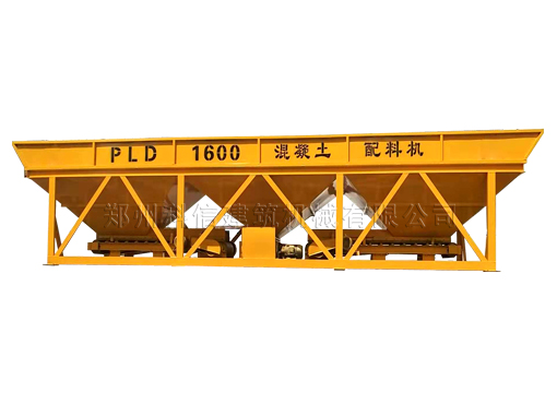 PLD1600型混凝土配料機